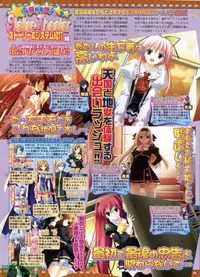 BugBug 2009-07 Vol. 179