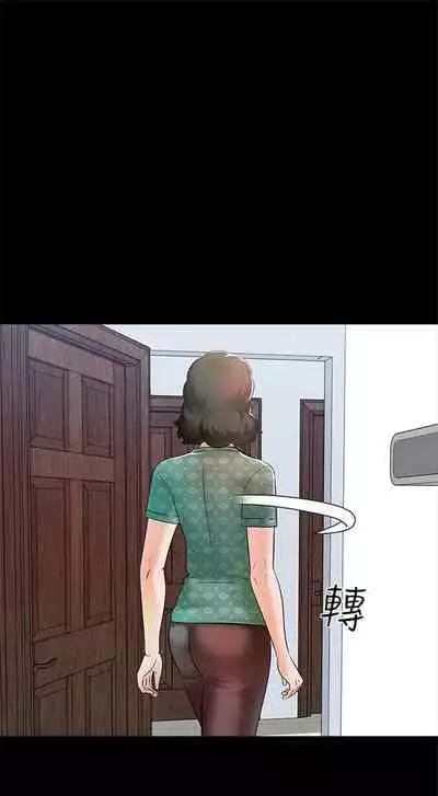 [週一] [CreamMedia] 家教老師 1-40 官方中文（連載中）