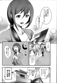 Monthly Vitaman 2014-11