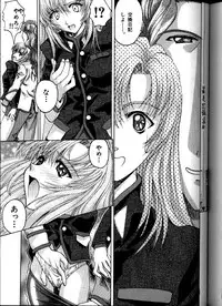 [IRODORI (SoyoSoyo)] Soyosoyo's Works (Ah! Megami-sama, Battle Athletes Daiundoukai, Shoujo Kakumei Utena)