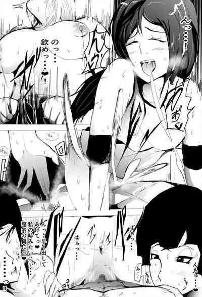 Saimin Harem Zukuri 7