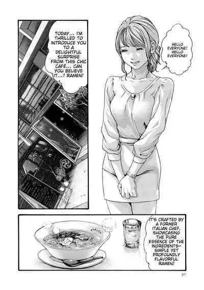 Kisei Juui Suzune - THE Parasite Doctor SUZUNE 11