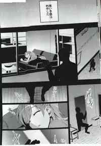 (SC57) [Otabe Dynamites (Otabe Sakura)] Mukashi Ecchi Wakazuma Yobai Hen