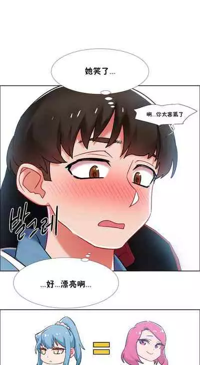 [Studio Wannabe] Rental Girls | 出租女郎 Ch. 33-58 [Chinese] 第二季 完结