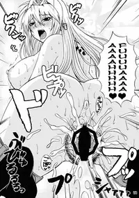 (C76) [Honey Bump (Nakatsugawa Minoru)] Tsuki no Tennensui (Sekirei) [English]