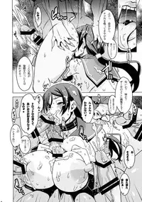 (C87) [HGH (HG Chagawa)] Slave Knight #202 ~Toraware no Seikishi~