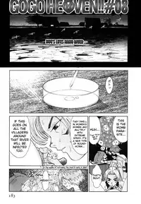 GO GO HEAVEN!! #08 BUG'S LIFES NANO DIVER...