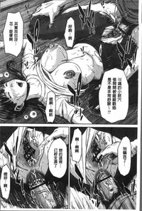 [Ueno Naoya] Hamekano Chijo to Retsujou Diary - Diary of Slut & Inferiority | 戳插女友 痴女與劣情的淫亂日記 [Chinese]