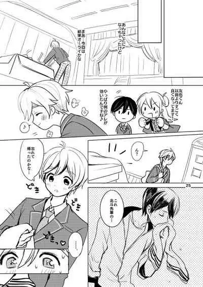 [17H (蜥臀目)] Skin Normal Mission 03 [Chinese] [Digital]