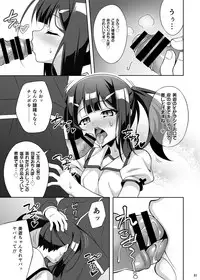 [LemonMaiden (Aoi Masami)] Kyuusei Maryoku Chuudoku Soushuuhen 1 (Fate/kaleid liner Prisma Illya) [Digital]