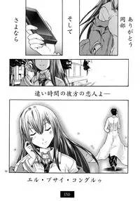 [Grace (Yokoyama Naoki)] Steins;Chris (Steins;Gate) [Digital]