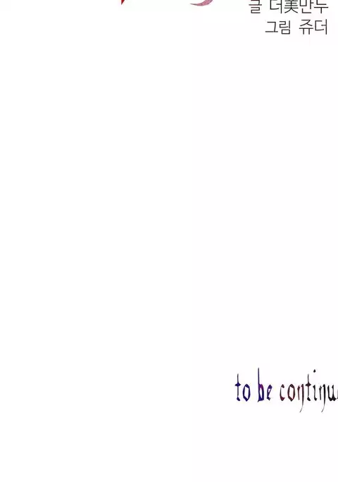 Lilith`s Cord Ch.1-7