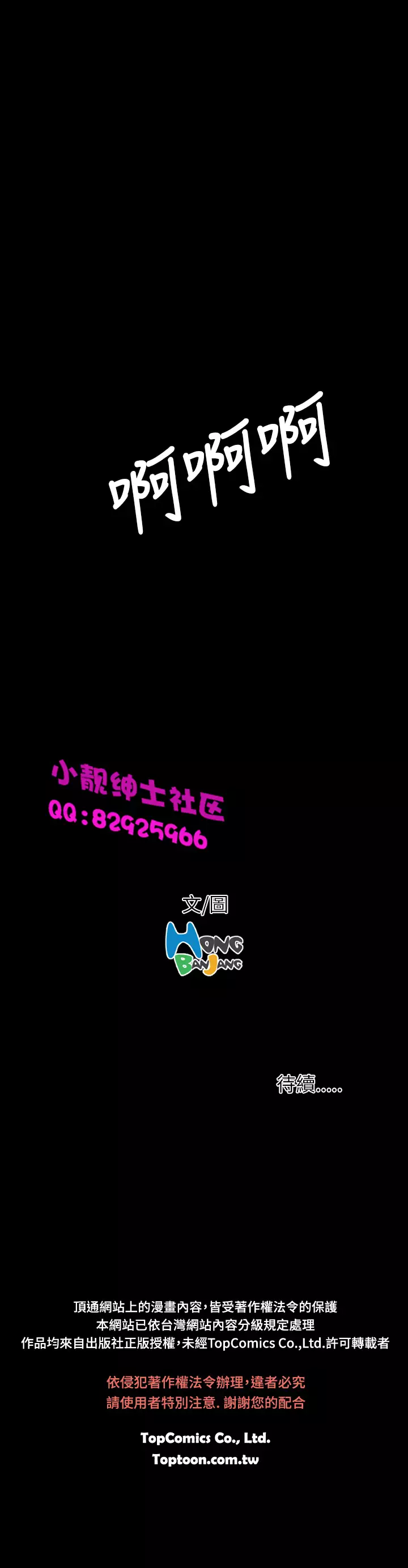 中文韩漫 姊姊 莲 Ch.1-15