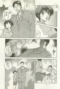 [Matsuzawa Kei] Ranman Fechi Romance - Glorious Fetish Romance