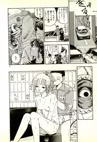 [Tohyama Mori] Sasotteageru