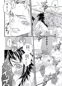 [Shiina Akino] Junjou Sadistic