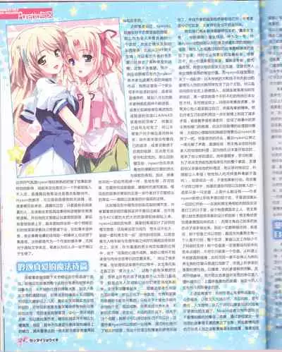 zettairyouiki VOL005