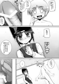 (COMIC1☆2) [Rubbish Selecting Squad (Namonashi)] RE07 (P2! -let's Play Pingpong!-)