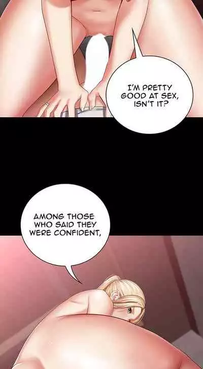 My Sister's Duty Ch.30/?