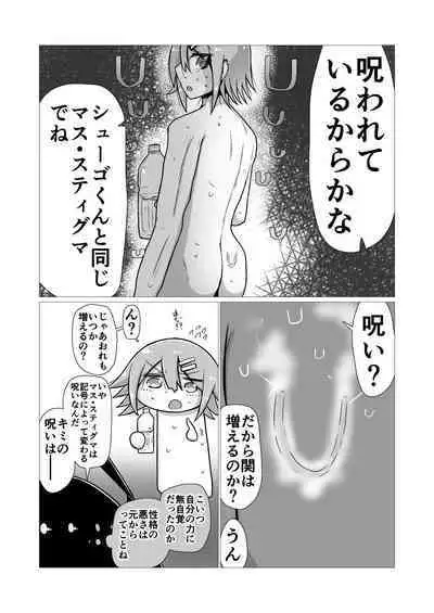 Sex suru to Fueru Kanojo ga Kuzu Yarichin ni NTR renagara Kyonyuu Mesugaki ni Gyaku NTR sareru made no hanashi