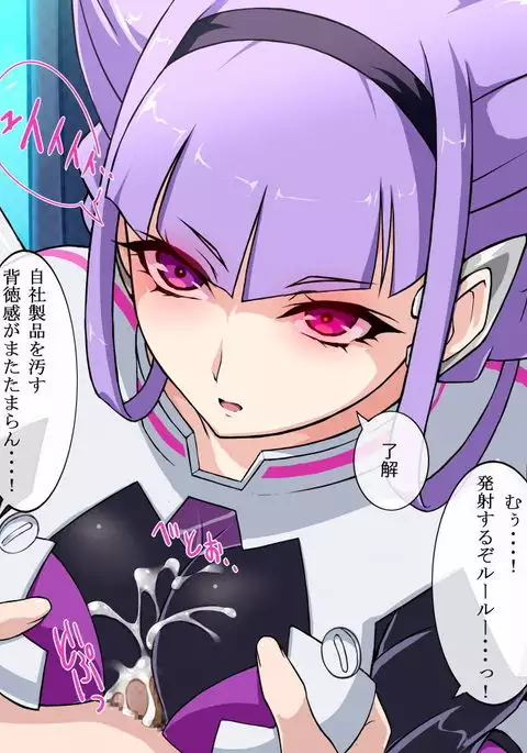 Hugtto! PreCure no Android no Ko ni Paizuri Shite Moraitai!