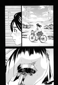 [Tange Suzuki] Analist ~Koukan Shugisha~