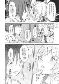 (C90) [Gadget Koubou (A-10)] Its Time to Fall? SIDE:M (Puella Magi Madoka Magica)