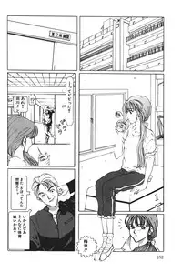 [Sarada Masaki] MOMO no Tane