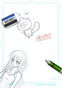 [VENOM (Mori Marimo)] Zoukan Seinen Sakura-san (Gekkan Shoujo Nozaki-kun) [Chinese] [CE家族社] [Digital]