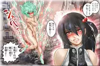 [NEO’GENTLE] Virginal Melon & Cherry