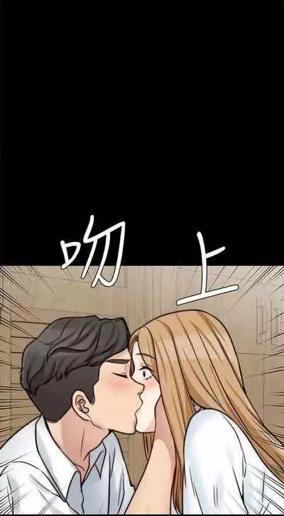 大嫂,哥哥的女人 1-34