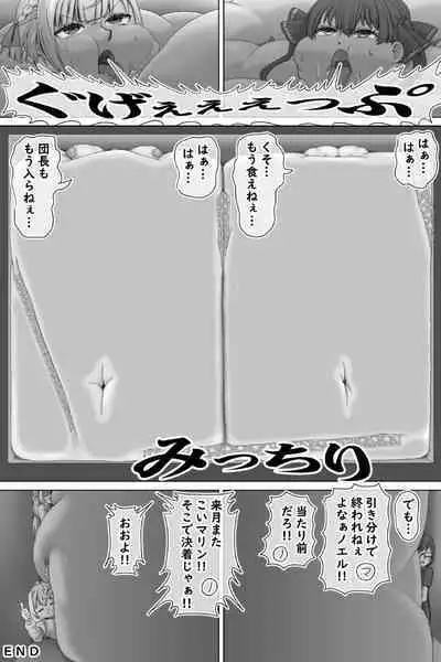 Pig Idol | Biggu aidoru + Textless