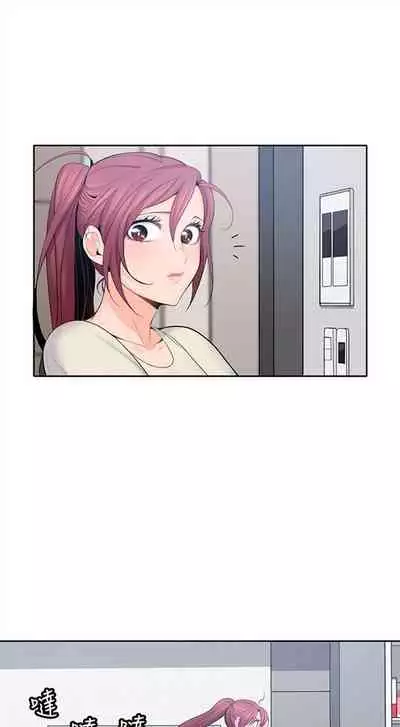 [F-set & 碩知] 親愛的大叔 1-50 官方中文（完结）