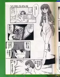 [Hiryuu Ran] SHAMPOO