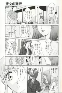 [Himura Eiji] H-BRAND