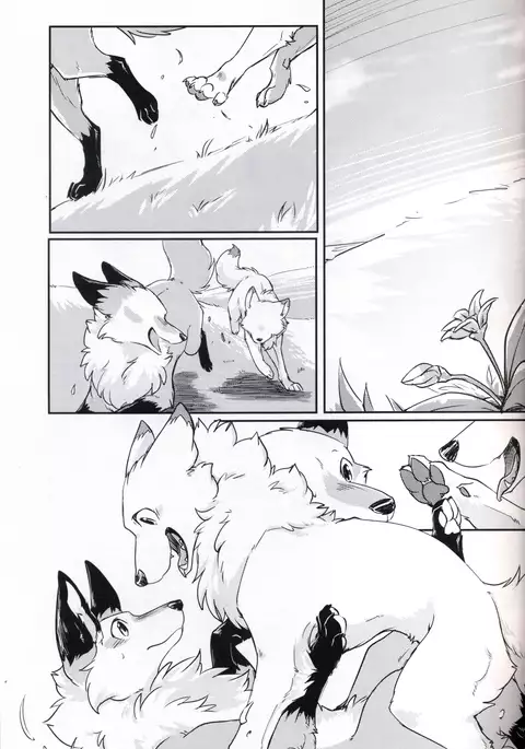 Yume Utsutsu Lovage | 梦&醒 Ravage