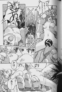 [Yamada Tarou (Kamei)] ORIGINAL