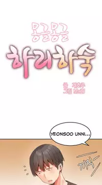 [Mx2J] Hahri's Lumpy Boardhouse Ch. 0-17 [English] (YoManga) (Ongoing)