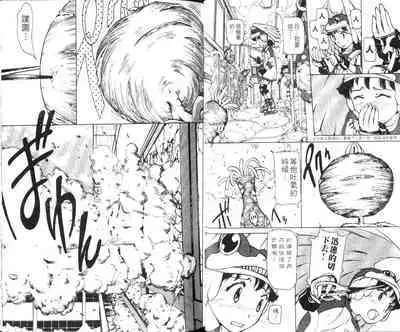 校园外星人/エイリアン9/Alien9