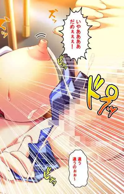 Oyako saimin kanzenhan