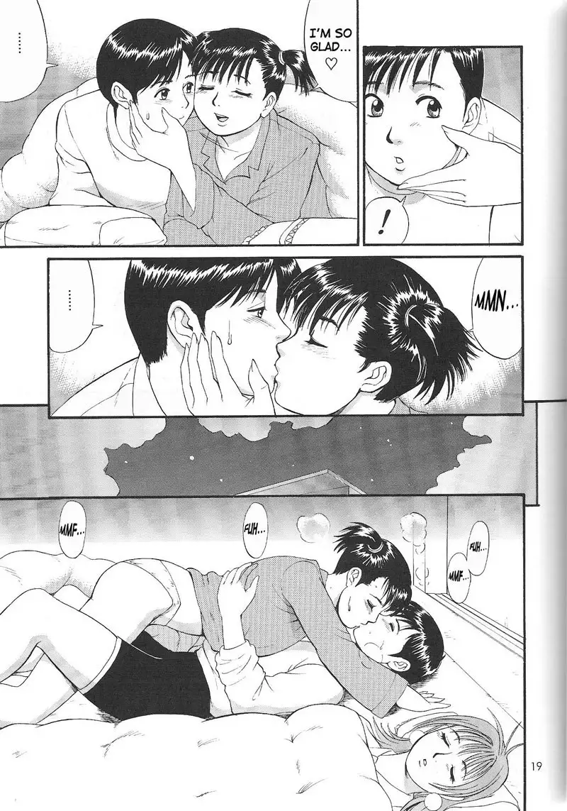 Boku No Seinen Kouken Nin 3