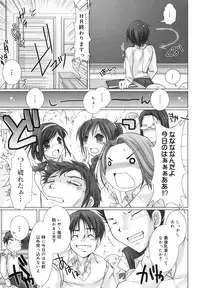 [Kizuki Aruchu] Maid Yome - Maid Bride [18han]