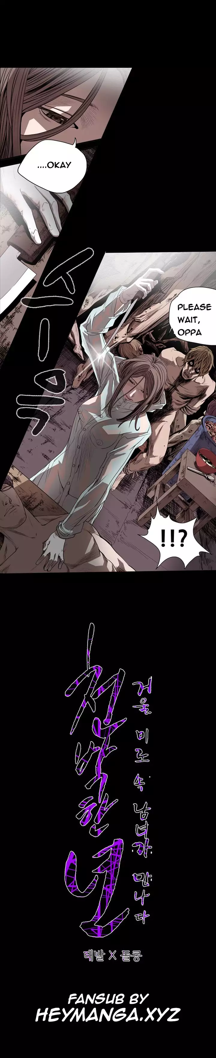 Kitsch | Disrespectful Bitch Ch. 1-65