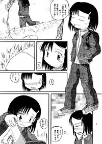 [Ikariya Koubou (Ashita Ikariya)] 春宵閑話