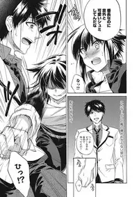 [Tsubakiya Meguru] Momoiro School ~ToroPuru Namahame Jugyouchuu~ [Digital]