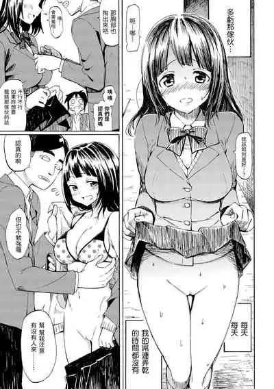 Love Me Tender | 溫柔地愛著我