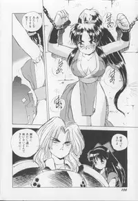 [Hariken Hanna] I Love Onesho Daimaoh