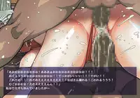 [Mokuzou Zabuton (Mokuzou)] Kodomo ga Hoshii Oba-san o Musekinin ni Haramaseru.