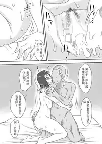 [Freehand Tamashii] Event Hon no Matome CH.4 （chinese） [Digital] [斌哥个人汉化]