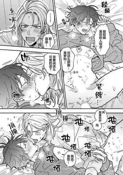 Uso to Yellowknife | 谎言与黄色小刀